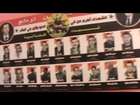 A look at some of the honorary decorations that the leader of the Syrian resistance Ali Kayali got