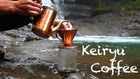 Keiryu (渓流) Coffee