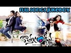 Kotha Janta (కొత్త జంట) Movie || Full Songs Jukebox || Allu Sirish,Regina Cassandra