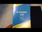 日本通信 b-mobile SIM 高速定額のレビュー