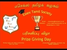 Essex Tamil Society Awards Ceremony Part 3
