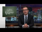 Last Week Tonight with John Oliver: Back To School (Web Exclusive)