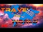 [FIFA 14 UT (TreCool)] Travel The World #6 - Grèce