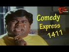 Comedy Express 1411 || Back to Back || Telugu Comedy Scenes