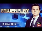 Power Play 14th December 2017-Soviet withdrawal from Afghanistan