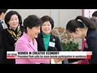 President Park highlights women′s roles in creative economy   박 대통령, 창조경제에서 여성 역