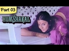 Humshakal - Part 03/13 - Classic Blockbuster Romantic Hindi Movie - Rajesh Khanna
