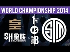 SHR vs TSM - S4WC, Group B | Season 4 World Championships | Starhorn Royal Club vs Team Solo Mid