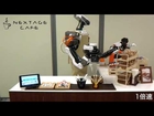 コーヒーを入れる双腕ロボット NEXTAGE robot makes coffee!