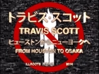 Travis Scott - Houston To Osaka (Japan Documentary)