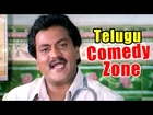 Telugu Comedy Zone Epi 30 - Back 2 Back Telugu Ultimate Comedy Scenes