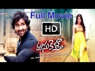 Doosukeltha Full Length Telugu Movie || DVD Rip 2013