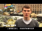 Ukraine supports Taiwan in 20 languages with Chinese translation