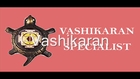 Vashikaran Specialist |Love Marriage Specialist |+91-8968620218