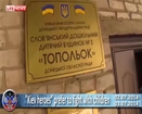 2-3.07.2014 Ukrainian crisis news