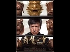 Chinese Zodiac Cz12) OST Soundtrack  Unstoppable the Montage Song of Switching the Bronze Head