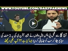 You Will Get Emotional By Watching This Video Of Shahid Khan Afridi