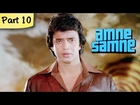 Aamne Samne - Part 10/12 - Super Hit Classic Hindi Movie - Mithun Chakraborty
