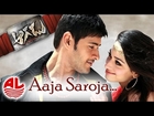 Aagadu || Aaja Saroja Full Song Official || Super Star Mahesh Babu, Tamannaah [HD]