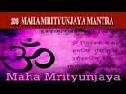 Maha Mrityunjaya Mantra | Spiritual & Melody Mantra | Nonstop