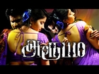 Tamil New Movies 2015 Full Movie | Aroobam | Tamil Movies 2015 Full Movie New Releases Latest