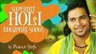 Superhit Bhojpuri Holi Songs By PAWAN SINGH [ Audio Songs ]