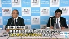 ＮＨＫ辞表提出問題、日商会頭「知っている限り聞いたことない」