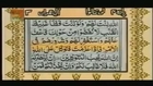 Surah AAle Imran with urdu translation (Part 2 of 2)