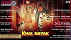 Khal Nayak Jukebox - Full Album Songs - Sanjay Dutt, Jackie Shroff, Madhuri Dixit
