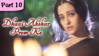 Dhaai Akshar Prem Ke - Part 10/14 - Superhit Romantic Hindi Movie - Aishwarya Rai, Abhishek Bachchan