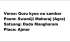 Radha Soami Satsang : Dada Mangharam - Guru kyo Na Samhar