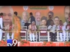 PM Modi says 'Will not utter a word' against Shiv Sena as tribute to Bal Thackeray - Tv9 Gujarati