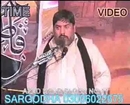 Zakir Liaqat Hussain p 1 yadgar majlis 23 muharam Shahpur city