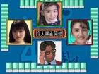 Mahjong 4P Simasyo - Gameplay - arcade