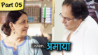Listen Amaya - Part 05/09 - Bollywood Blockbuster Drama Movie - Farooq Shaikh,Deepti Naval