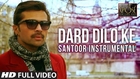 Dard Dilo Ke | Santoor Instrumental | Himesh Reshammiya | Mohd. Irfan