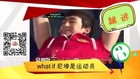 [HD] 140702 Tudou Entertainment - Interview with Nichkhun