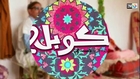 L’couple 2 Saison 2 HD — Episode 11 sur 2M — Ramadan 2014 لكوبل 2 الحلقة 11
