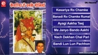 Kesariya Ro Chamke Moliyo |  Jukebox Full Songs | Rajasthani (Shadi Ke Geet) | Madhuram Chodhari