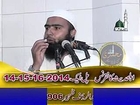Hafiz Umar Sadeque (jumah Pul aik)14-11-2014 Part A