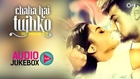 Udit Narayan Hits Songs Non Stop - Audio Jukebox | Chaha Hai Tujhko
