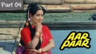 Aar Paar - Part 04/11 - Classic Blockbuster Hindi Movie - Mithun Chakraborty, Nutan
