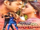 Kali-Shankar Bengali Movie Dvdrip Free Download