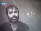 How Afghanistan's Most-Wanted Criminal Was Captured