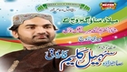 Sohail Kaleem Farooqi - Shala Nazar Na Lagey - Latest Rabil Ul Awal Album 1436