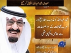 Saudi Arabia’s King Abdullah Profile-23 Jan 2015