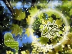 Surah Jumah With Urdu Translation Full - HD - Dailymotion