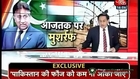 Parvez Musharraf Blasts on Nerandra Modi _ Warning to India - YouTube
