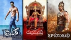 Most Awaited Movies Of Tollywood | Baahubali | Kick 2 | Rudramadevi
