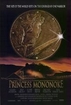 Princess Mononoke FUL MOVIE